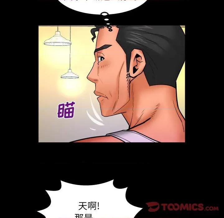 同个屋檐下 与婶婶的秘密-第 92 话 第22页
