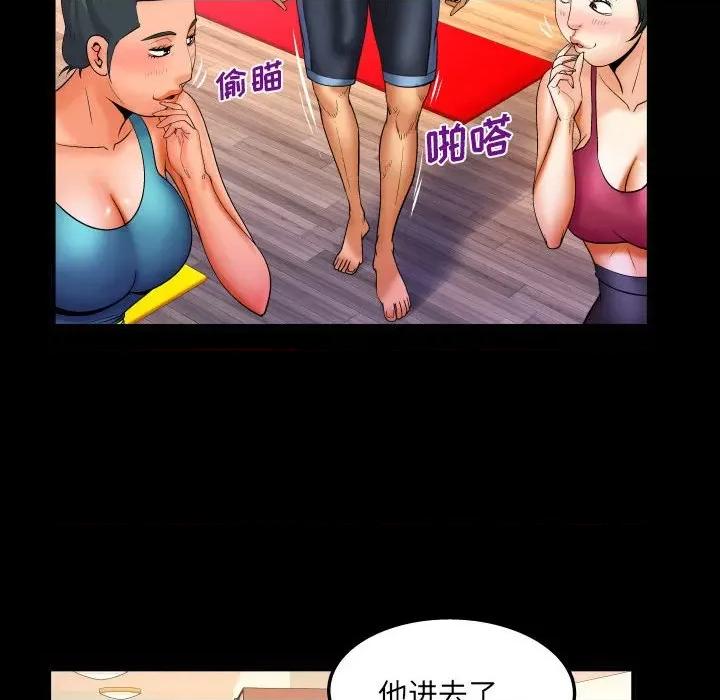 同个屋檐下 与婶婶的秘密-第 92 话 第31页