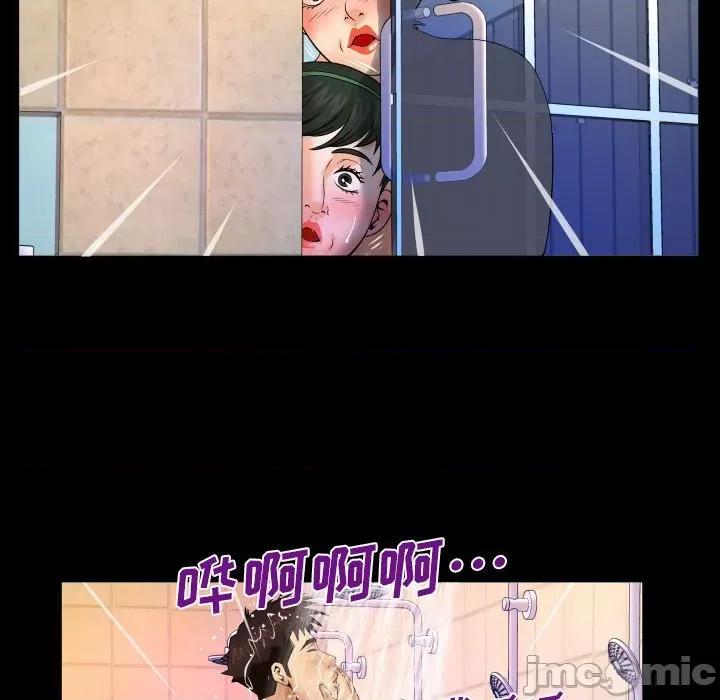 同个屋檐下 与婶婶的秘密-第 92 话 第35页