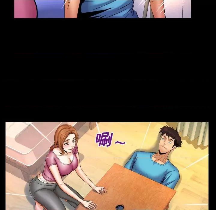 同个屋檐下 与婶婶的秘密-第 92 话 第53页