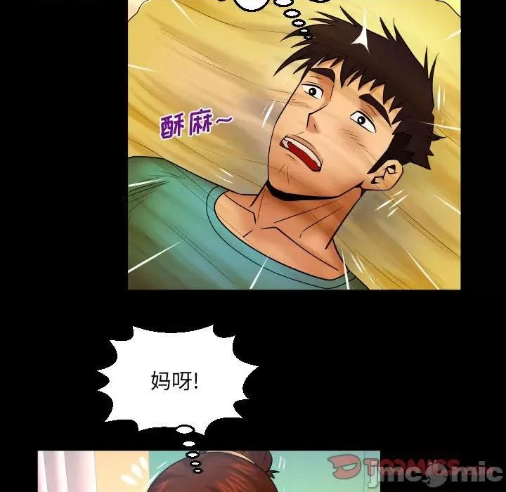 同个屋檐下 与婶婶的秘密-第 92 话 第70页