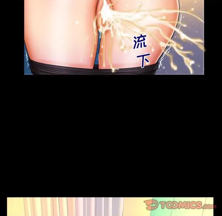 同个屋檐下 与婶婶的秘密-第 93 话 第22页