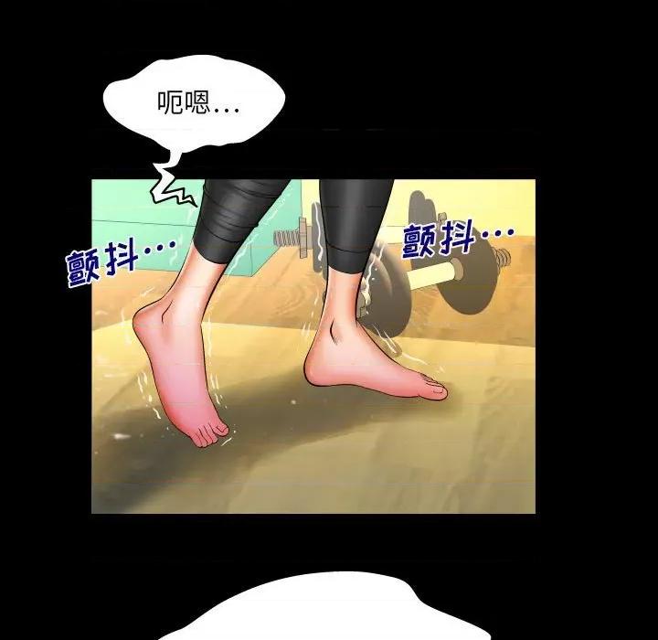 同个屋檐下 与婶婶的秘密-第 93 话 第27页