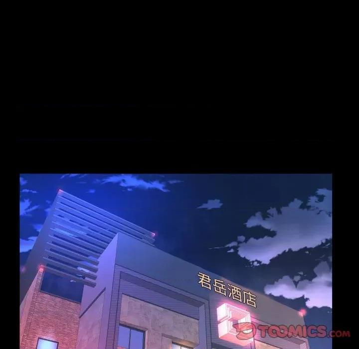 同个屋檐下 与婶婶的秘密-第 93 话 第34页
