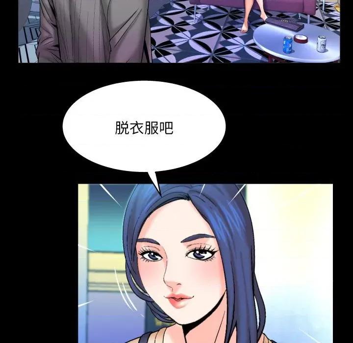 同个屋檐下 与婶婶的秘密-第 93 话 第37页