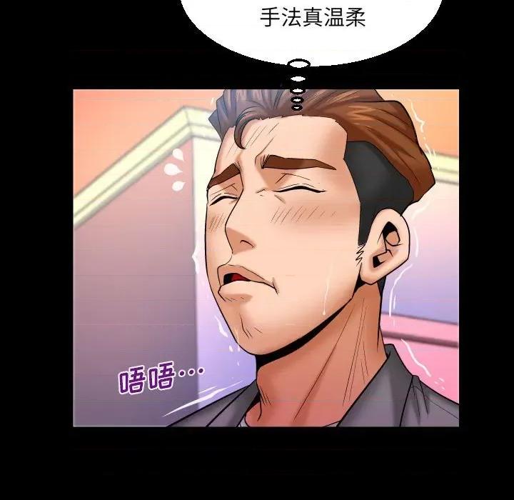 同个屋檐下 与婶婶的秘密-第 93 话 第61页