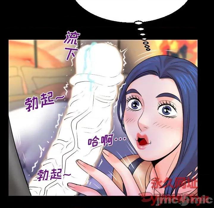 同个屋檐下 与婶婶的秘密-第 93 话 第70页