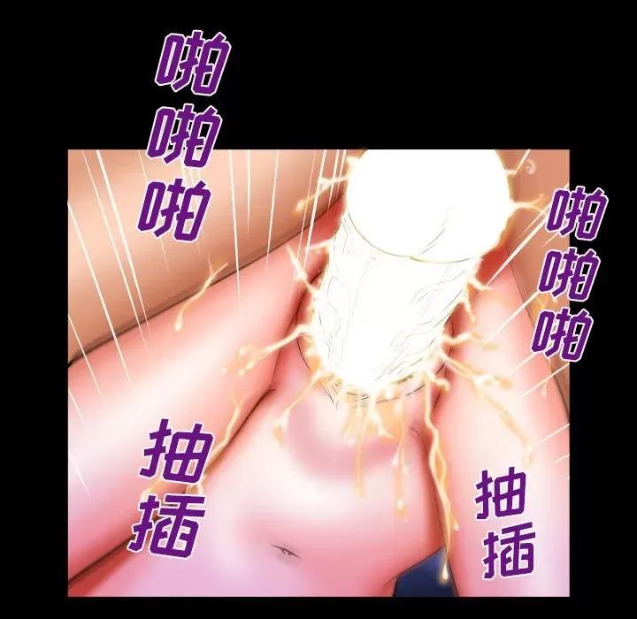 同个屋檐下 与婶婶的秘密-第 94 话 第16页