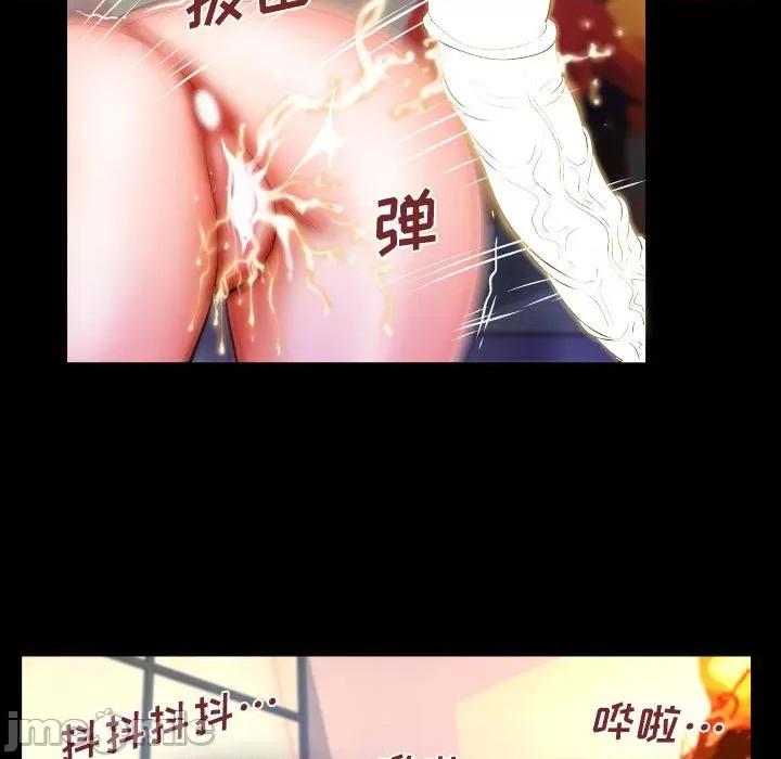 同个屋檐下 与婶婶的秘密-第 94 话 第20页