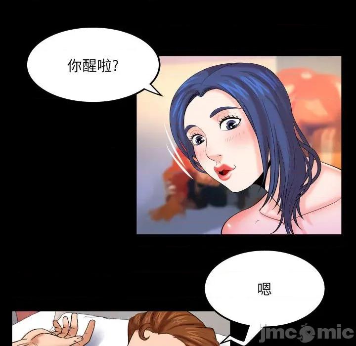 同个屋檐下 与婶婶的秘密-第 94 话 第35页
