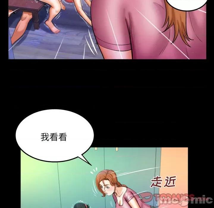 同个屋檐下 与婶婶的秘密-第 94 话 第50页