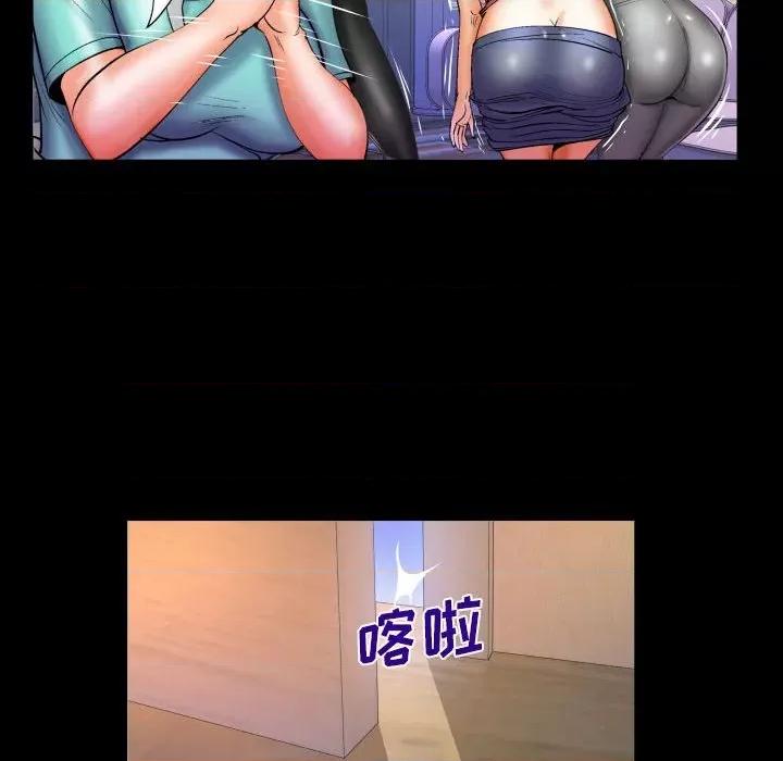 同个屋檐下 与婶婶的秘密-第 94 话 第59页