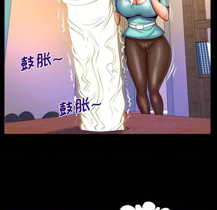同个屋檐下 与婶婶的秘密-第 94 话 第61页