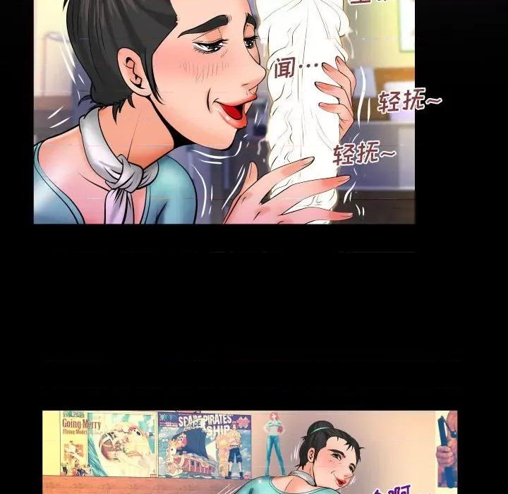 同个屋檐下 与婶婶的秘密-第 94 话 第69页