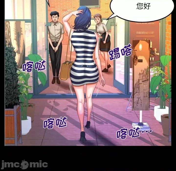 同个屋檐下 与婶婶的秘密-第 95 话 第25页