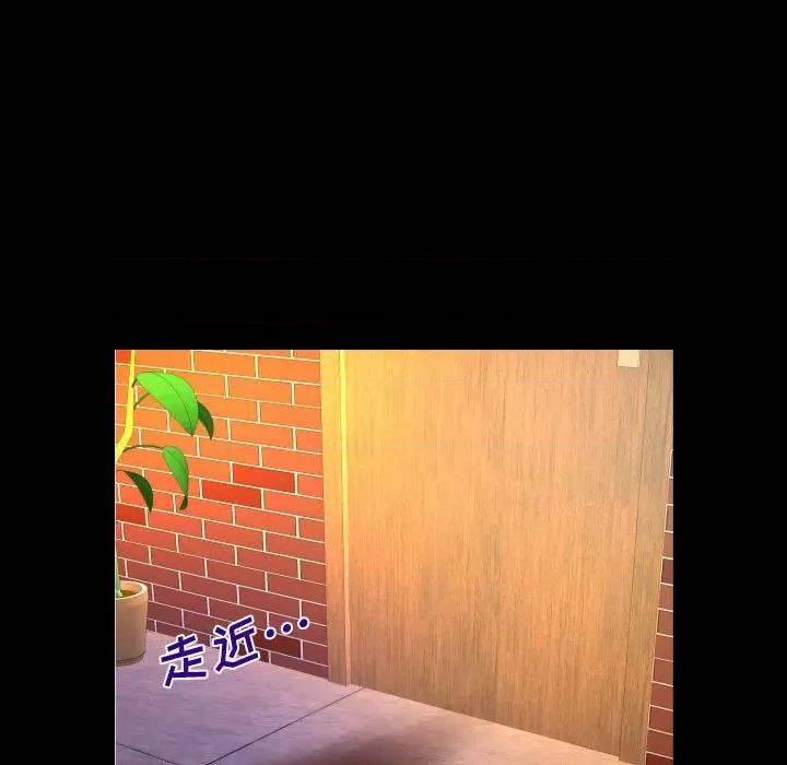同个屋檐下 与婶婶的秘密-第 95 话 第27页