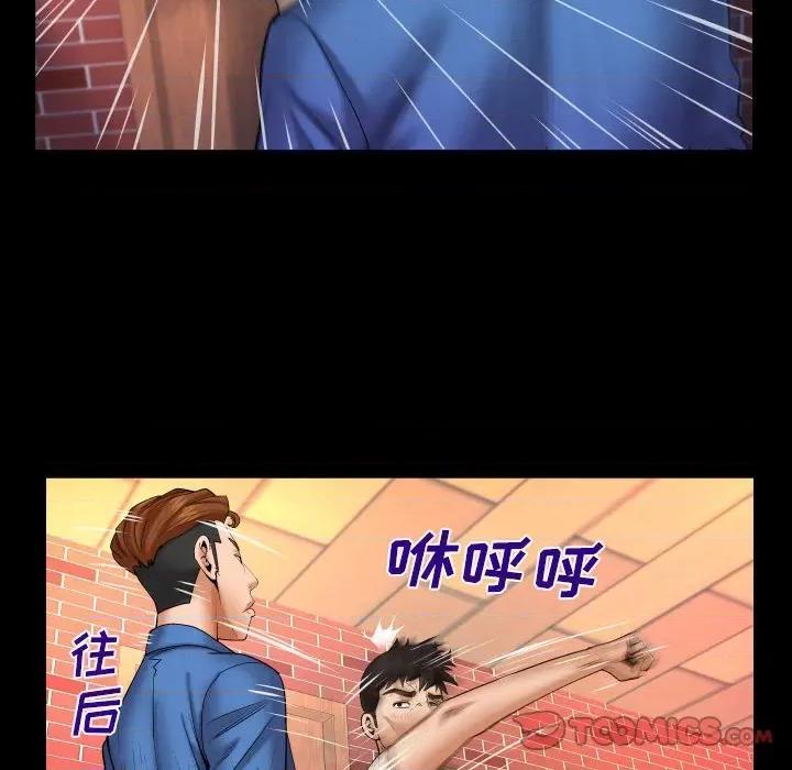 同个屋檐下 与婶婶的秘密-第 95 话 第46页