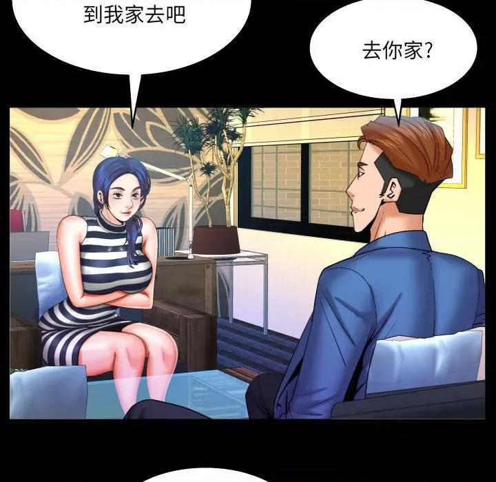 同个屋檐下 与婶婶的秘密-第 95 话 第53页