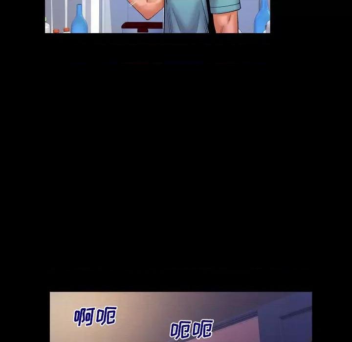 同个屋檐下 与婶婶的秘密-第 95 话 第72页