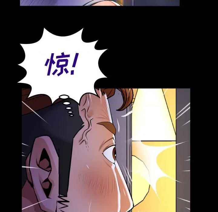 同个屋檐下 与婶婶的秘密-第 96 话 第33页