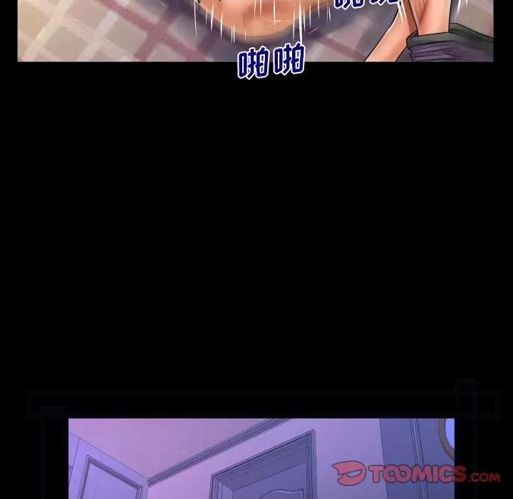 同个屋檐下 与婶婶的秘密-第 96 话 第74页