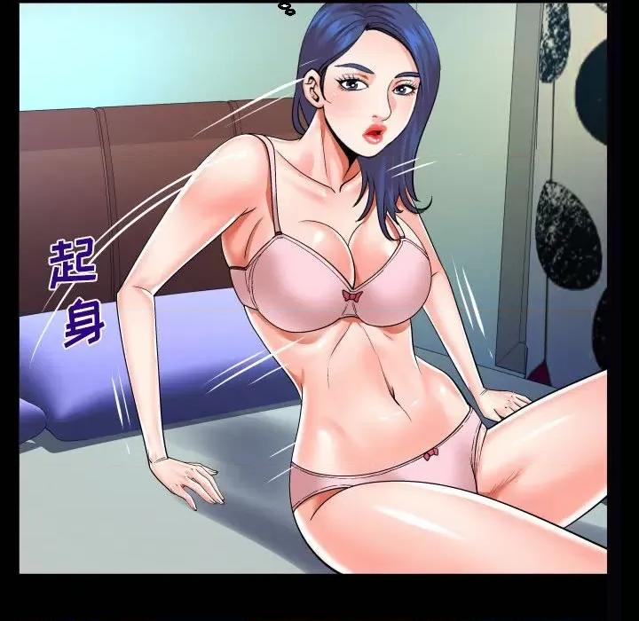 同个屋檐下 与婶婶的秘密-第 96 话 第76页