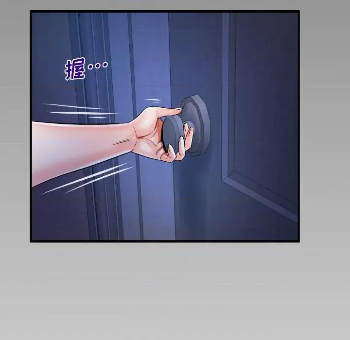 同个屋檐下 与婶婶的秘密-第 96 话 第83页