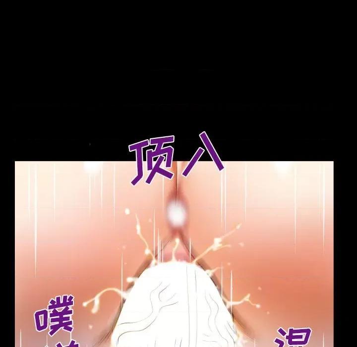 同个屋檐下 与婶婶的秘密-第 97 话 第37页