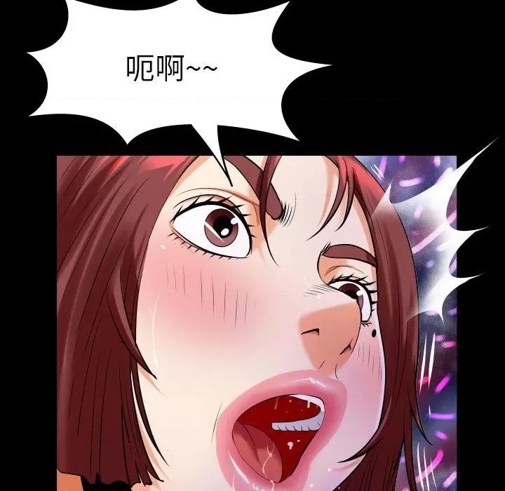 同个屋檐下 与婶婶的秘密-第 98 话 第11页