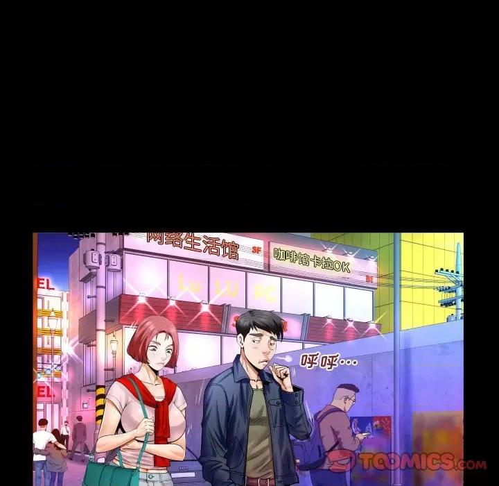 同个屋檐下 与婶婶的秘密-第 98 话 第26页