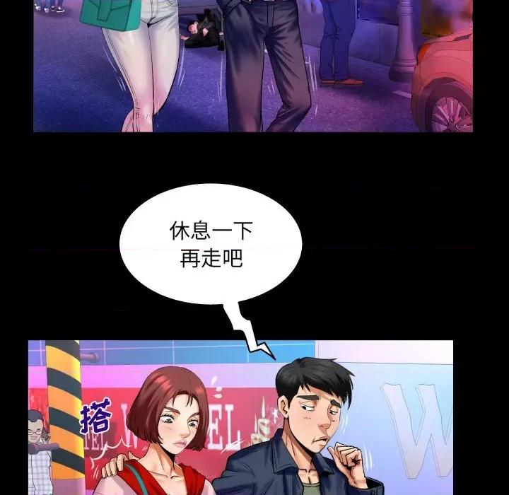 同个屋檐下 与婶婶的秘密-第 98 话 第27页