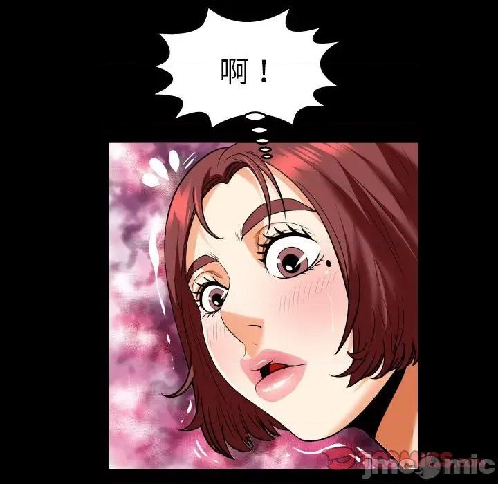 同个屋檐下 与婶婶的秘密-第 98 话 第50页