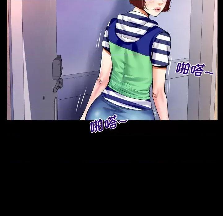同个屋檐下 与婶婶的秘密-第 99 话 第32页
