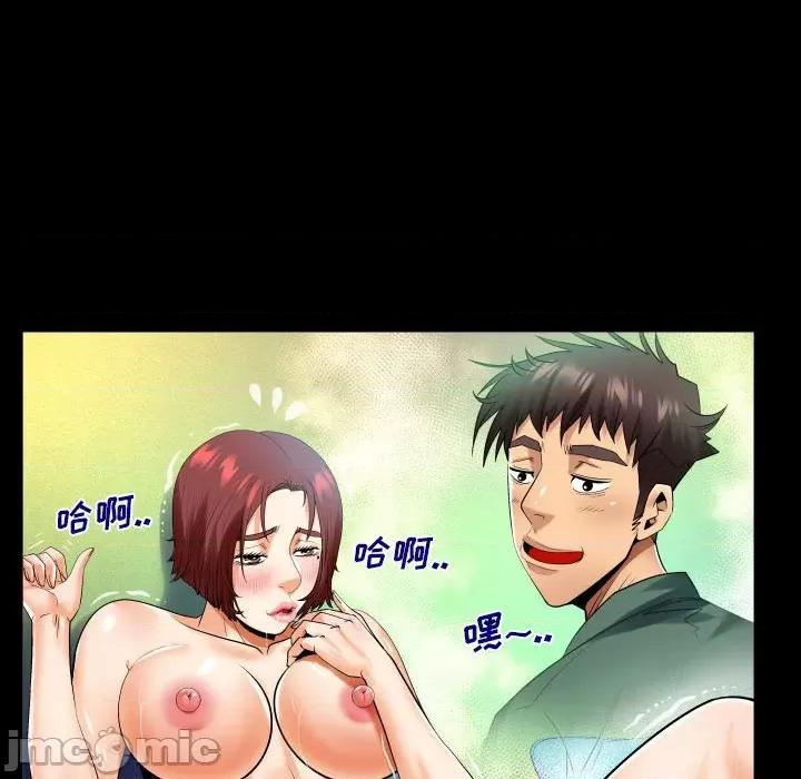 同个屋檐下 与婶婶的秘密-第 99 话 第65页