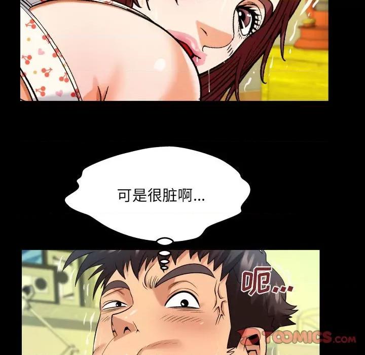 同个屋檐下 与婶婶的秘密-第 100 话 第22页