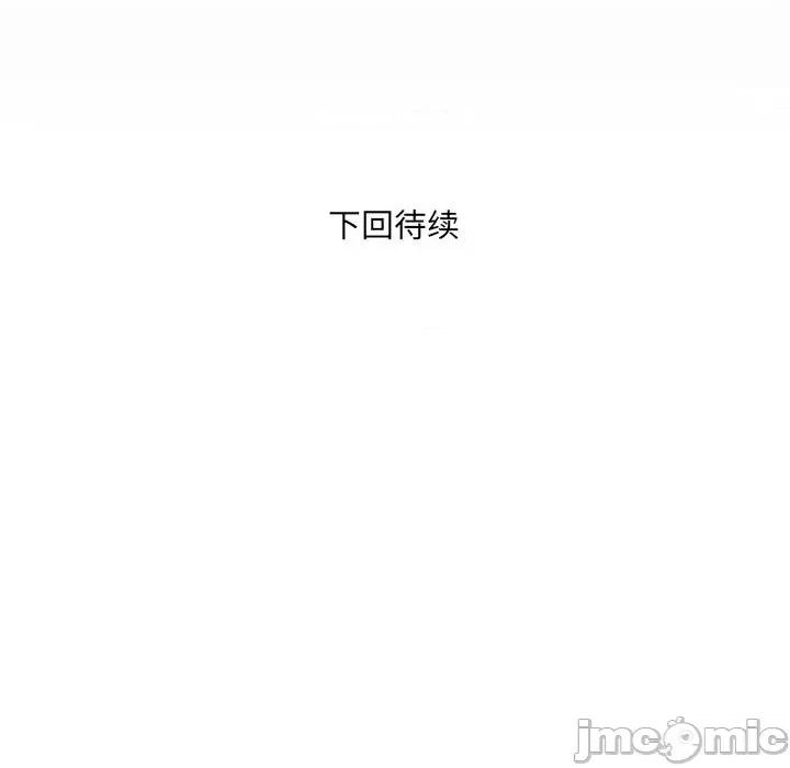 同个屋檐下 与婶婶的秘密-第 100 话 第85页