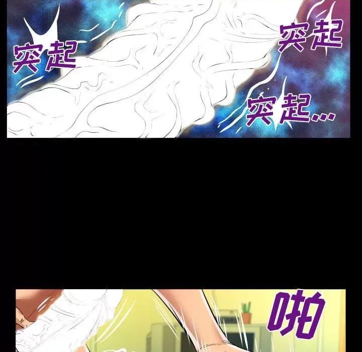 同个屋檐下 与婶婶的秘密-第 101 话 第19页