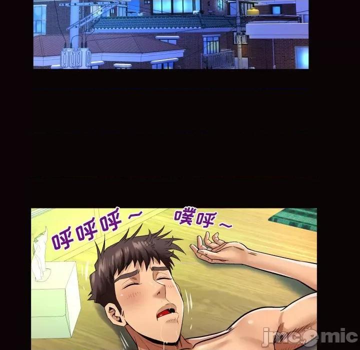 同个屋檐下 与婶婶的秘密-第 101 话 第65页