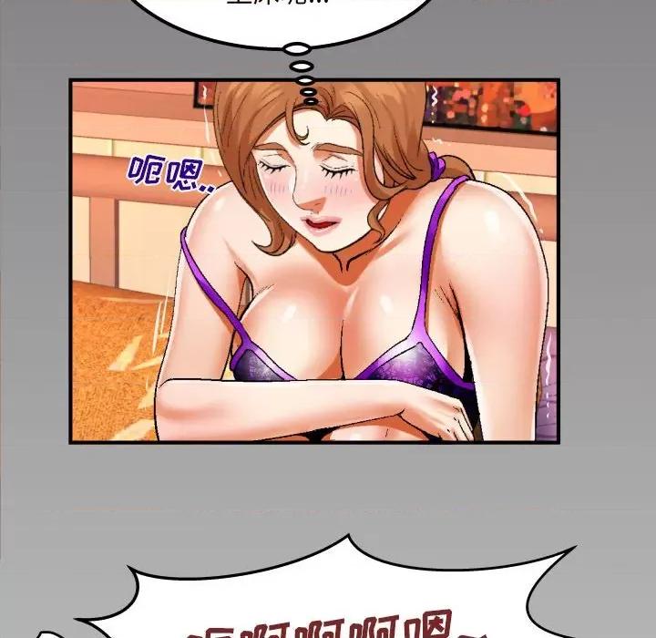 同个屋檐下 与婶婶的秘密-第 102 话 第76页
