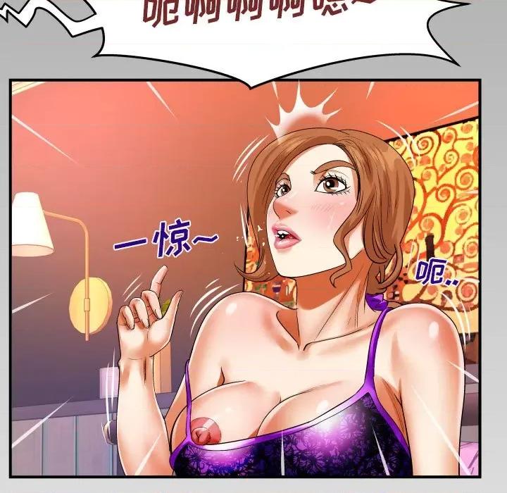 同个屋檐下 与婶婶的秘密-第 102 话 第77页