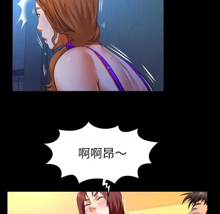 同个屋檐下 与婶婶的秘密-第 103 话 第16页