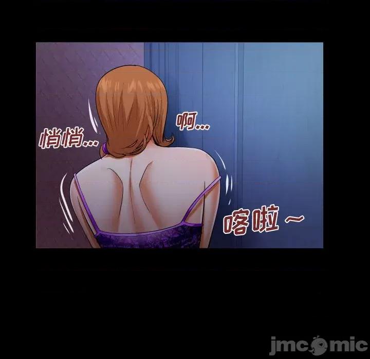 同个屋檐下 与婶婶的秘密-第 103 话 第25页