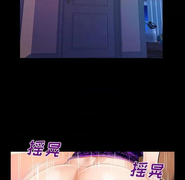 同个屋檐下 与婶婶的秘密-第 103 话 第33页