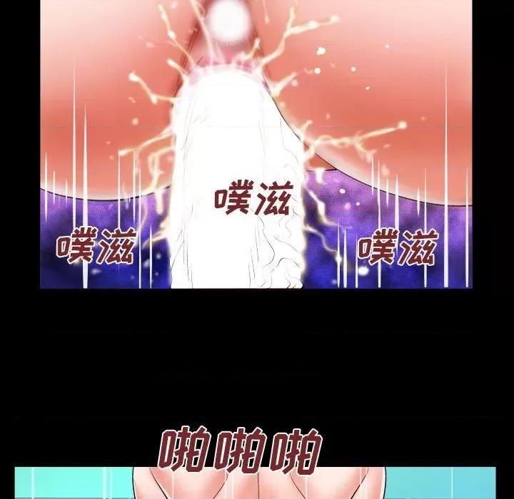 同个屋檐下 与婶婶的秘密-第 103 话 第48页