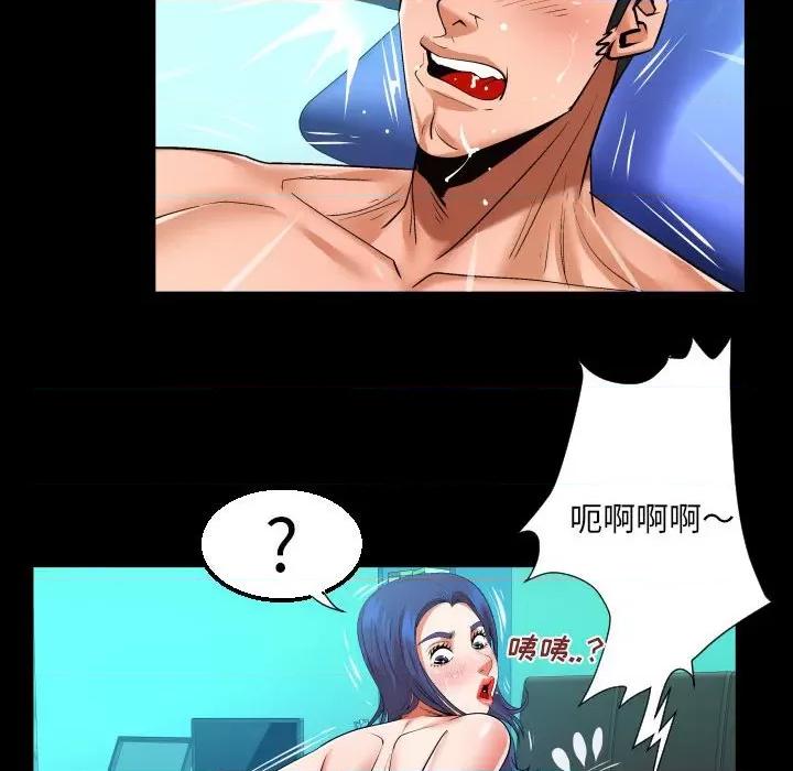 同个屋檐下 与婶婶的秘密-第 103 话 第52页