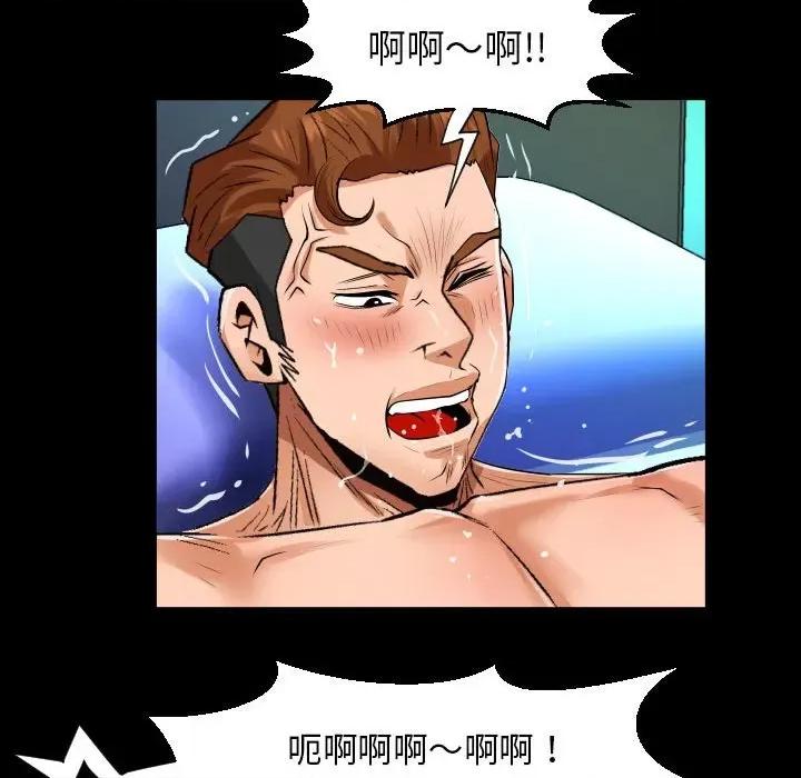 同个屋檐下 与婶婶的秘密-第 103 话 第59页