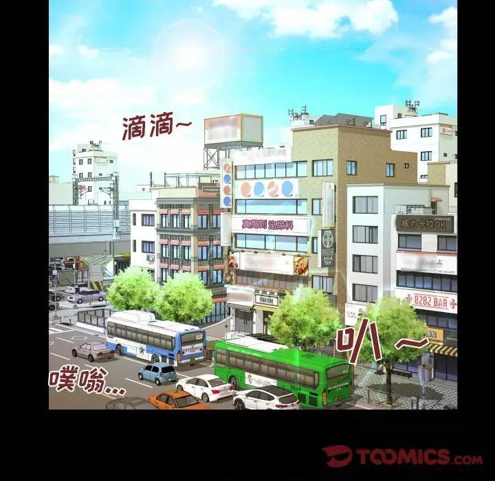 同个屋檐下 与婶婶的秘密-第 103 话 第62页