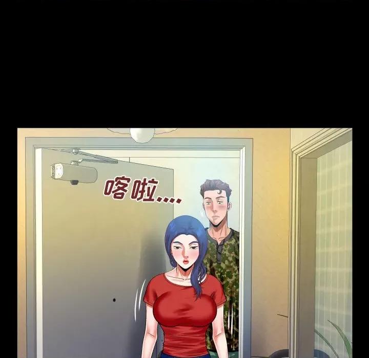 同个屋檐下 与婶婶的秘密-第 103 话 第69页