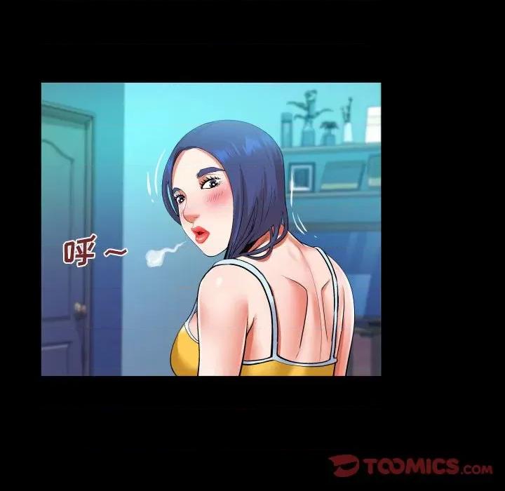 同个屋檐下 与婶婶的秘密-第 103 话 第74页