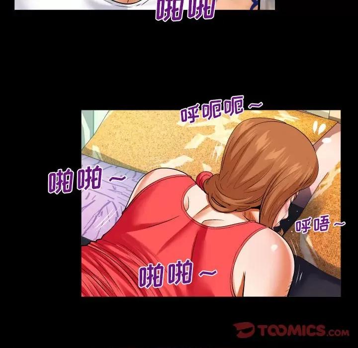同个屋檐下 与婶婶的秘密-第 105 话 第24页